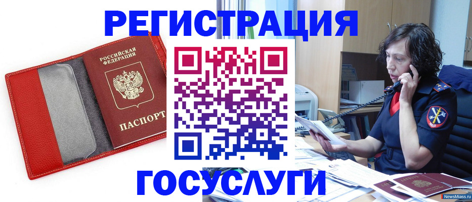 найти адрес прописки в Дальнегорске