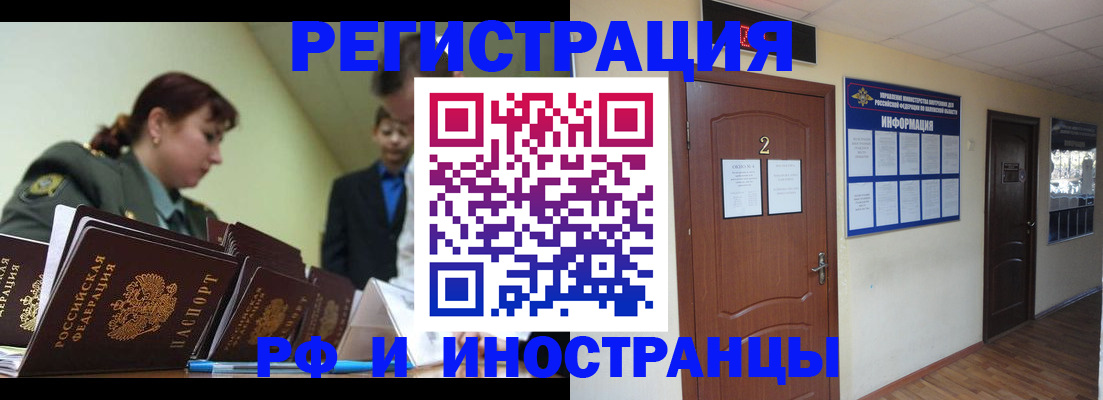 пропишу в квартире в Дальнегорске