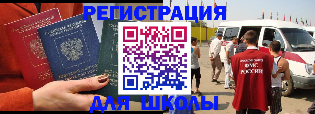 найти адрес прописки в Дальнегорске